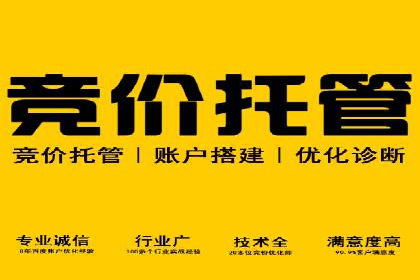 百度推广公司——广告投放的优秀实践